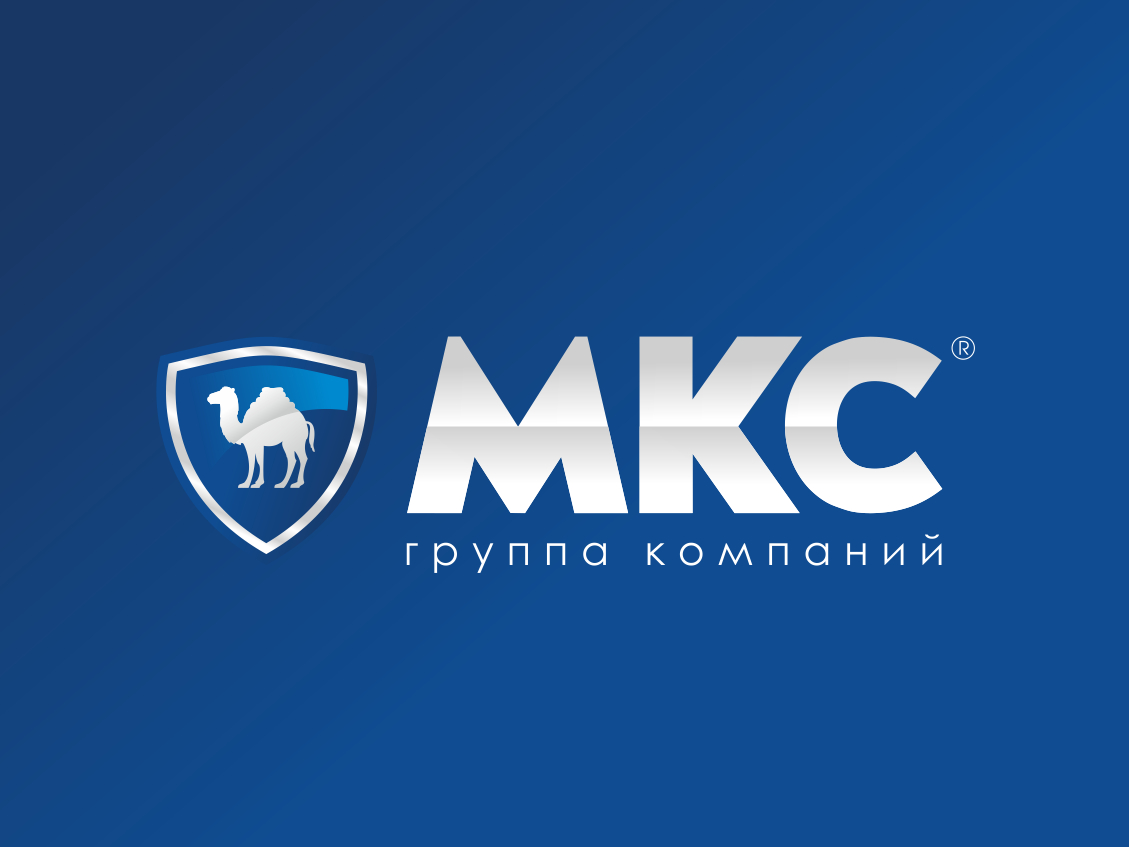 История компании – Группа компаний «МКС»