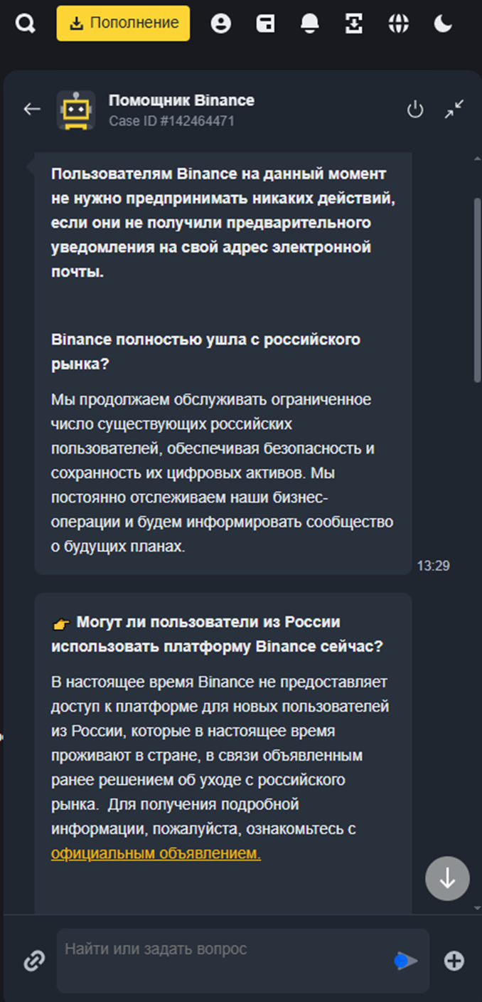 Most well-known mining platforms and the withdrawal of earned assets are blocked for users from Russia.