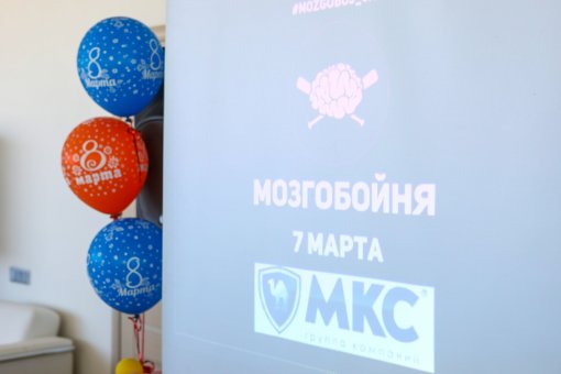 Энергетическое многоборье: МКС вступила в игру!