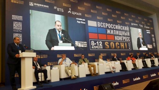 Maxim Zagornov took part in the Sochi Housing Congress