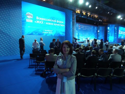 Челябинск принимает Всероссийский форум «ЖКХ – новое качество»