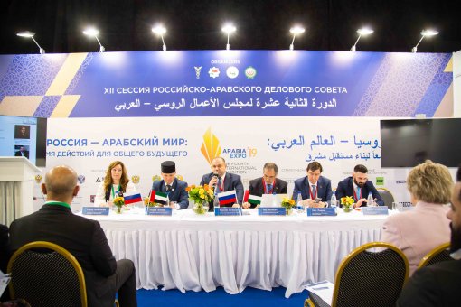 Бизнес-диалог «Россия – ОАЭ» обозначил новые векторы сотрудничества