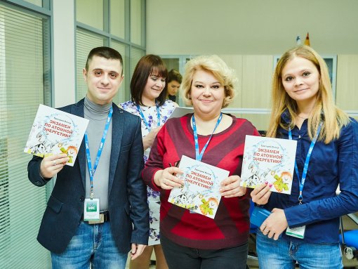 Как мы день энергетика отмечали!