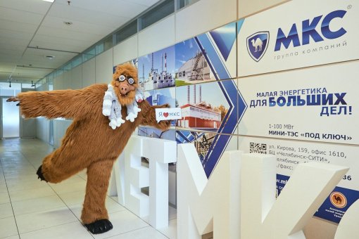 Как мы день рождения компании отмечали!