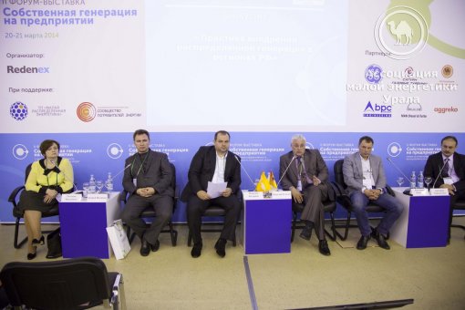 "Энергетический опыт" южноуральцев будет изучен на федеральном уровне
