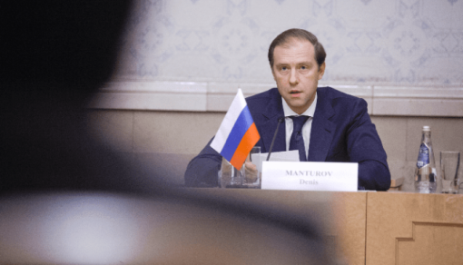 Максим Загорнов принял участие в 12 заседании Российско-Индонезийской МПК 