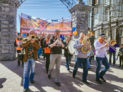 Челябинские энергетики 1 мая порадуют горожан джазовым стрит-парадом на Кировке и бесплатным глинтвейном