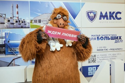 Как мы день рождения компании отмечали!