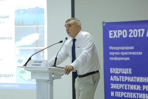 Максим Загорнов на ЭКСПО-2017 рассказал о преимуществах мини-ТЭС на ПНГ
