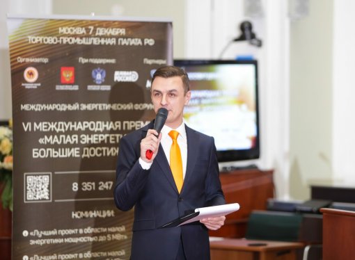 In Moscow, awarded the «Gold Lightning» - the main award in the field of distributed and alternative energy