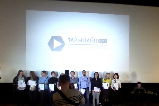 ГК «МКС» - финалист «ТАЙМЛАЙН-2015»!