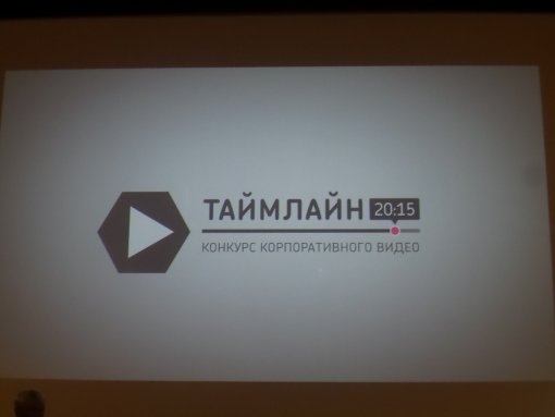 ГК «МКС» - финалист «ТАЙМЛАЙН-2015»!