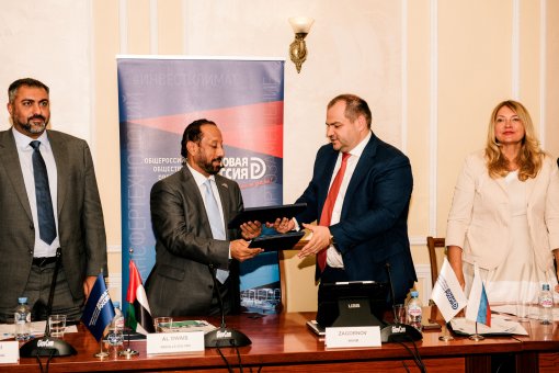 Maksim Zagornov signed the Cooperation Agreement with the Chamber of Commerce and Industry of the Emirate of Sharjah (UAE)