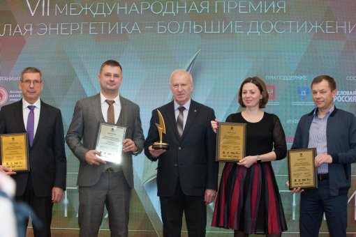 Группа компаний «МКС» стала финалистом VII Международной премии «Малая энергетика – большие достижения»