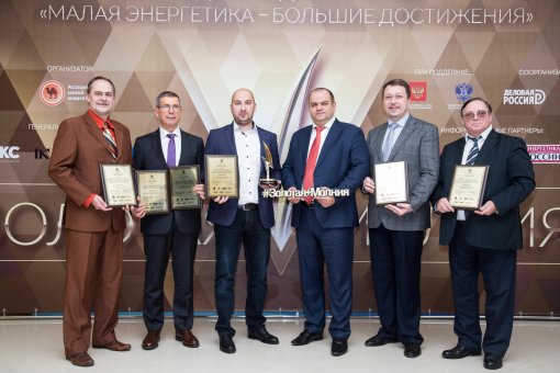 Группа компаний «МКС» стала финалистом VII Международной премии «Малая энергетика – большие достижения»