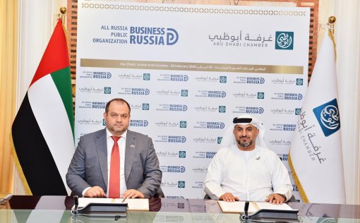 Maksim Zagornov signed the Memorandum of Understanding with the Abu Dhabi Chamber of Commerce and Industry