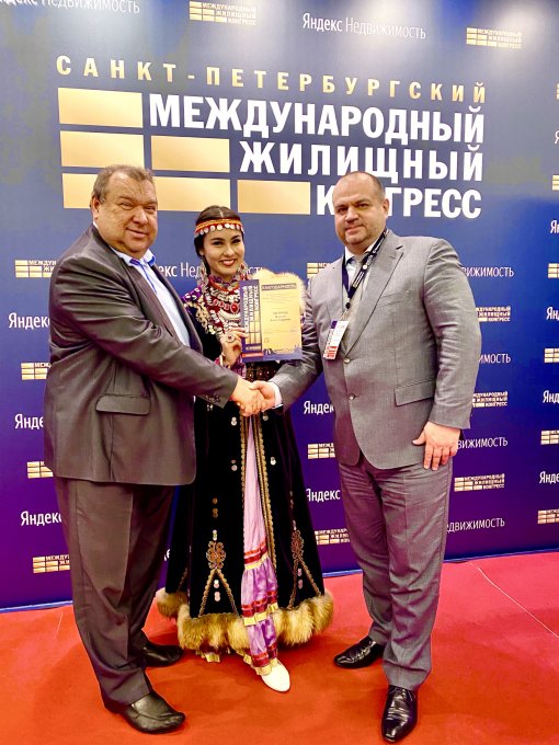 Максим Загорнов принял участие в Международном жилищном конгрессе в Санкт-Петербурге