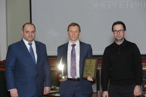 Golden lightnings, the main prizes in the sphere of small-scale distributed and alternative power generation, have been awarded in Moscow