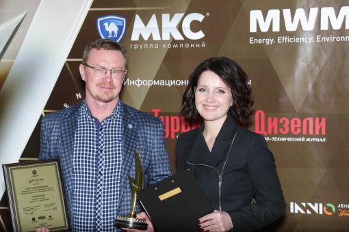 Golden lightnings, the main prizes in the sphere of small-scale distributed and alternative power generation, have been awarded in Moscow