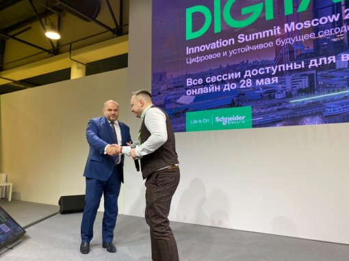 В Москве завершил работу Innovation Summit Moscow 2021