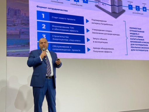 В Москве завершил работу Innovation Summit Moscow 2021