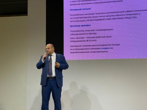 В Москве завершил работу Innovation Summit Moscow 2021