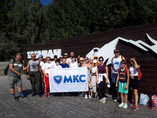 ГК «МКС» приняла участие в волонтерской программе Таганая