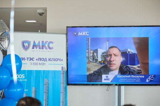 MKC Birthday Broadcast