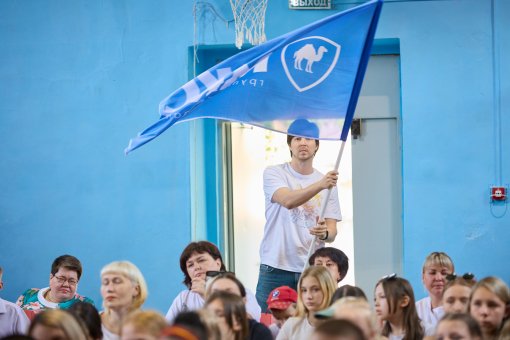 «Энергией добра» зарядились 100 детей-сирот Челябинска