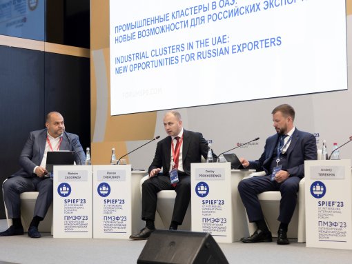 Opportunities for industrial clusters in the UAE will be discussed at the panel session of Business Russia in the framework of the Russian SME Forum on the ''zero day'' of SPIEF-2023