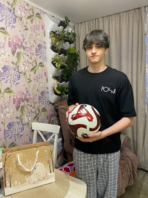 фото поддержки парня с тяжёлым заболеванием, которому подарили мячик