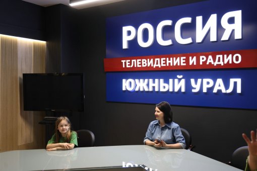 Дети сотрудников МКС побывали на челябинском телевидении