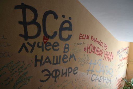 Дети сотрудников МКС побывали на челябинском телевидении