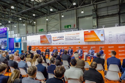 Конференция, телестудия и VR-экскурсии: итоги участия МКС на Heat&Power-2025