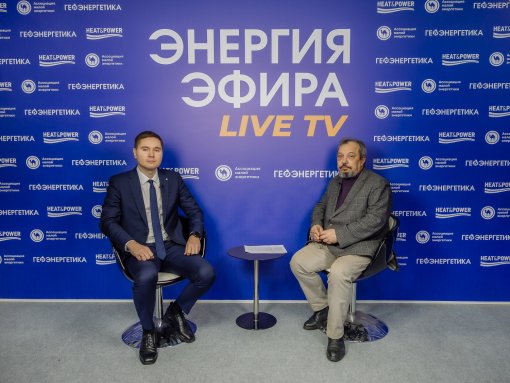 Конференция, телестудия и VR-экскурсии: итоги участия МКС на Heat&Power-2025