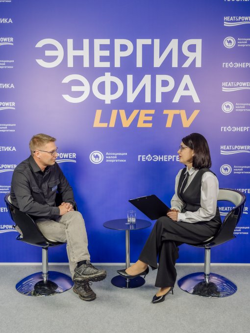 Конференция, телестудия и VR-экскурсии: итоги участия МКС на Heat&Power-2025