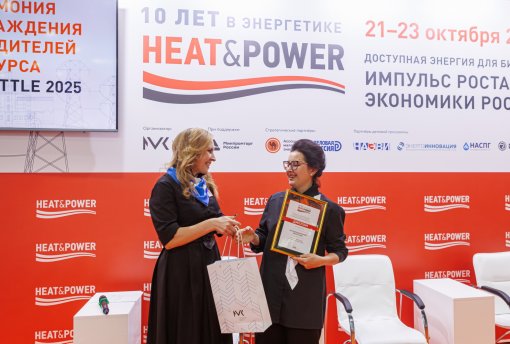 Конференция, телестудия и VR-экскурсии: итоги участия МКС на Heat&Power-2025