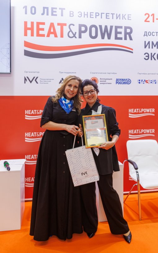 Конференция, телестудия и VR-экскурсии: итоги участия МКС на Heat&Power-2025