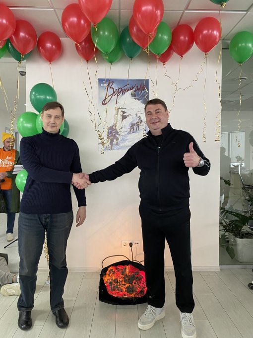 Вот это для мужчин!