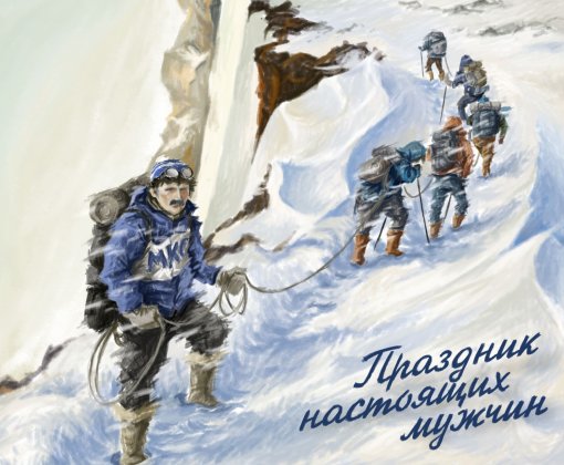 С 23 февраля!