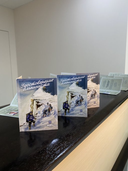 Вот это для мужчин!