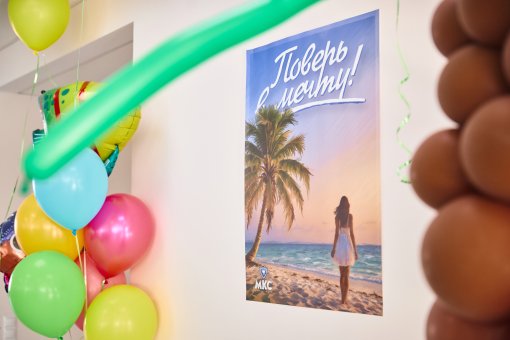 Тропическое 8 марта