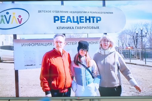 Праздничный эфир ко дню рождения МКС