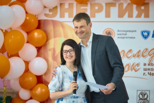 «Энергия добра» впервые прошла на новой площадке – в коррекционной школе №83 г. Челябинска