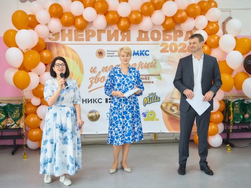 «Энергия добра» впервые прошла на новой площадке – в коррекционной школе №83 г. Челябинска