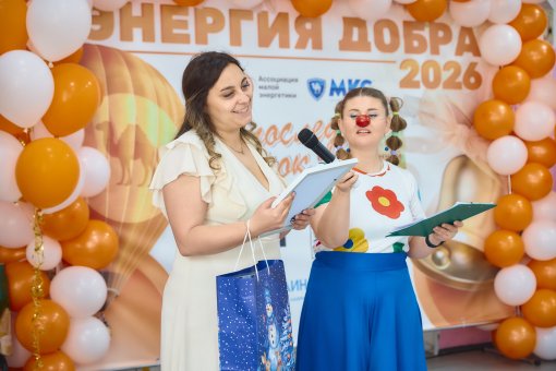 «Энергия добра» впервые прошла на новой площадке – в коррекционной школе №83 г. Челябинска