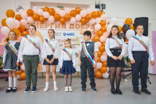 «Энергия добра» впервые прошла на новой площадке – в коррекционной школе №83 г. Челябинска