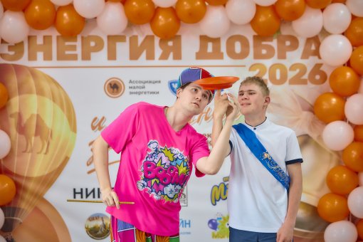 «Энергия добра» впервые прошла на новой площадке – в коррекционной школе №83 г. Челябинска