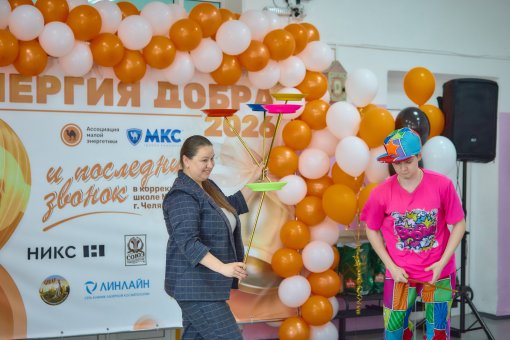 «Энергия добра» впервые прошла на новой площадке – в коррекционной школе №83 г. Челябинска