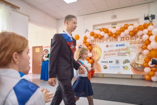 «Энергия добра» впервые прошла на новой площадке – в коррекционной школе №83 г. Челябинска